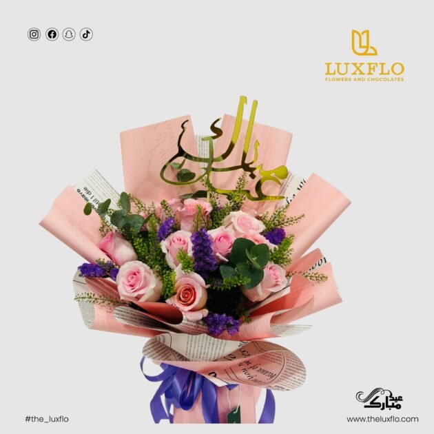 Soft Eid Wishes-LXF-1459 - Image 2