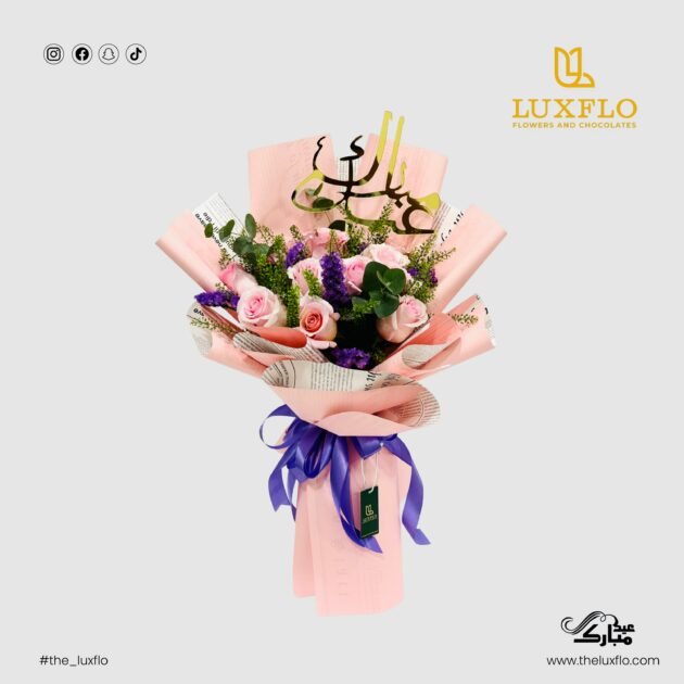 Soft Eid Wishes-LXF-1459 - Image 3