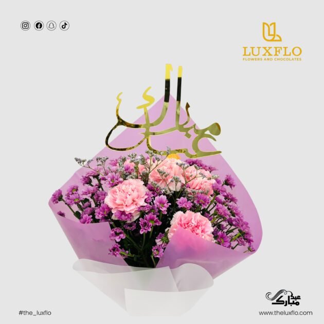 Soft Eid Wishes-LXF-1460 - Image 4