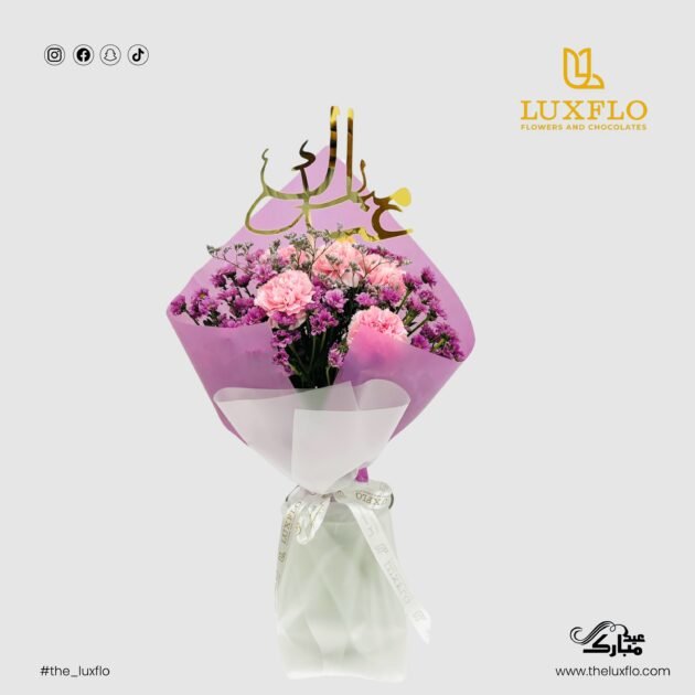 Soft Eid Wishes-LXF-1460 - Image 3