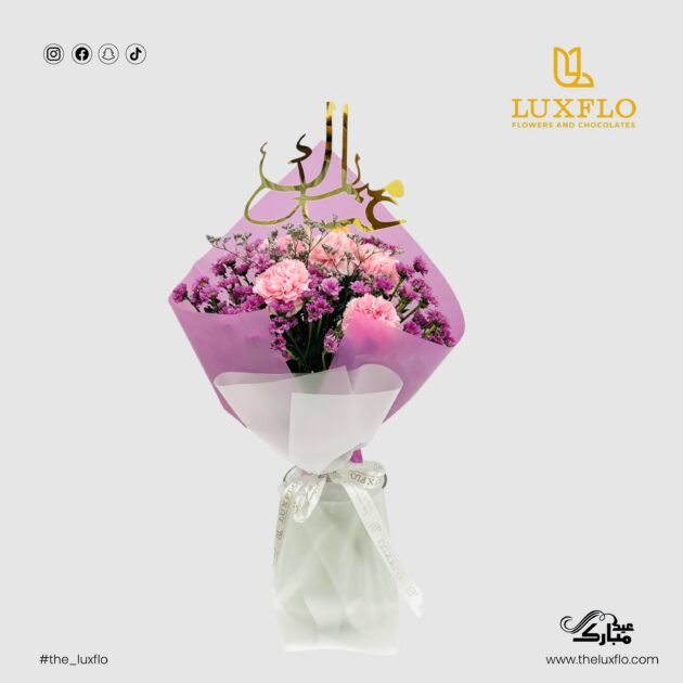 Soft Eid Wishes-LXF-1460 - Image 2