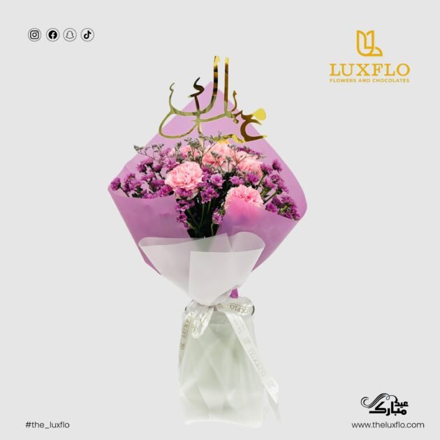 Soft Eid Wishes-LXF-1460