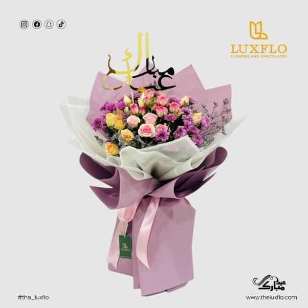 Eid Joyful Bouquet-LXF-1461 - Image 2