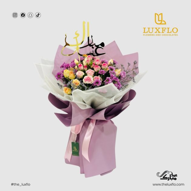 Eid Joyful Bouquet-LXF-1461