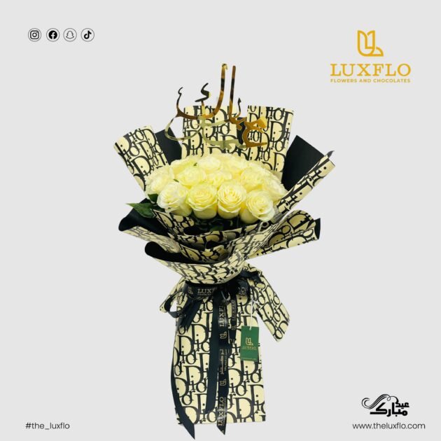 Eid Blessings Bouquet-LXF-1455 - Image 2