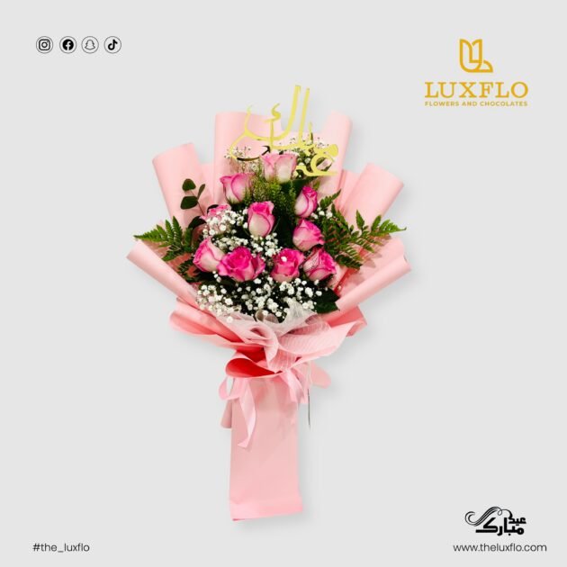 Pink Eid Wishes-LXF-1457 - Image 3