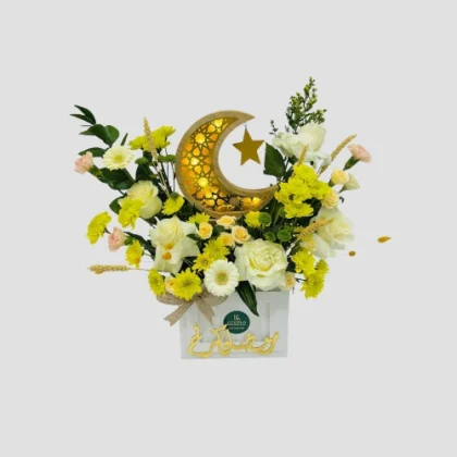 Noor Al-Ramadan-LXF-1392