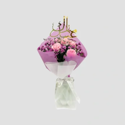 Soft Eid Wishes-LXF-1460