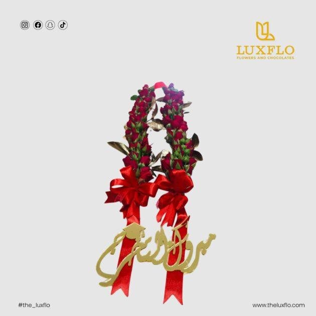 Love Garland-LXF-1505