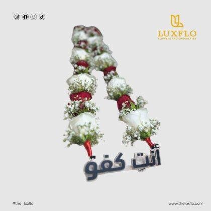 Love Garland-LXF-1507