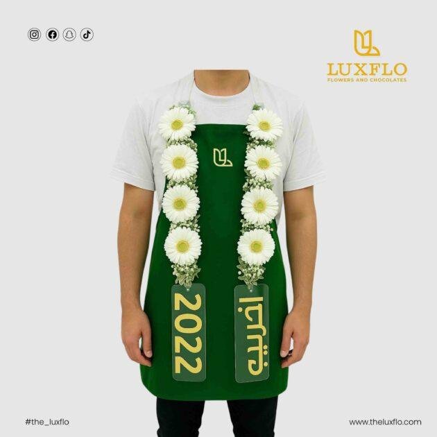 Love Garland-LXF-1520