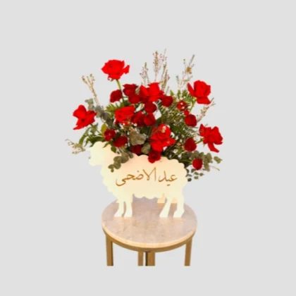 Eid Mubarak-LXF-1614