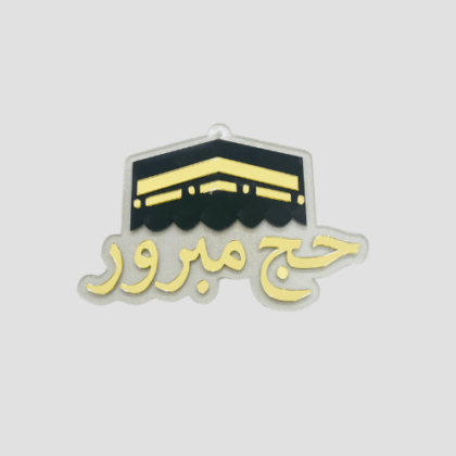 Topper-Hajj Mabroor AR-LXF-1632