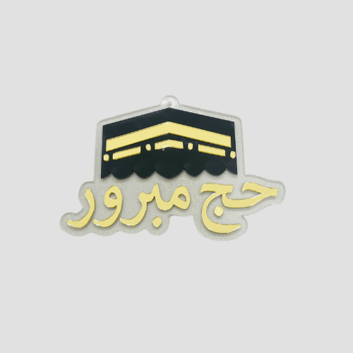 Topper-Hajj Mabroor AR-LXF-1632
